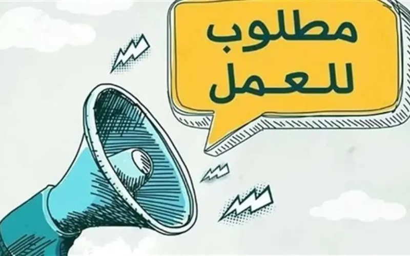 رواتب مغرية تبلغ 15 ألف جنيه لوظائف في 3 تخصصات مختلفة